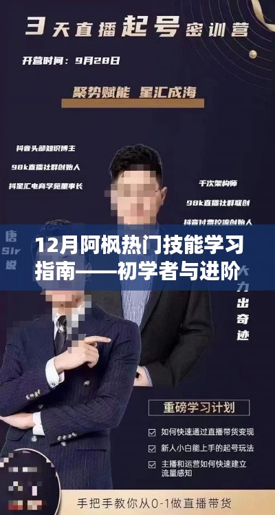 法贵必行 第2页