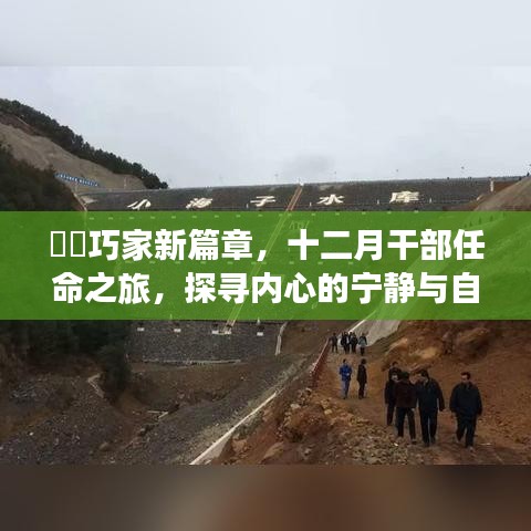 不求甚解 第3页