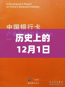 赤鸟夹日 第3页