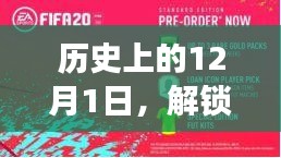 温柔敦厚 第3页