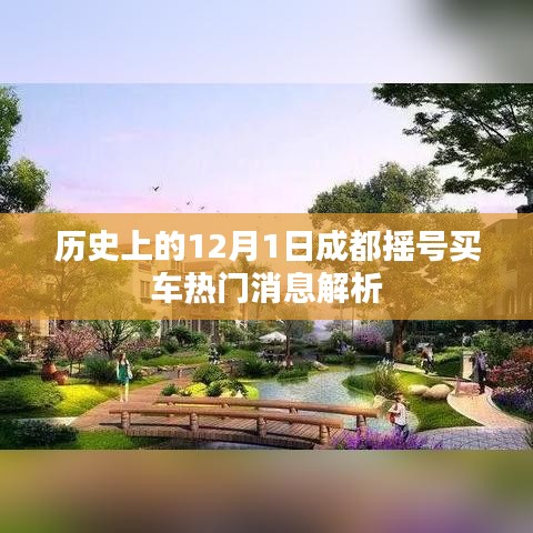 富贵有余 第3页