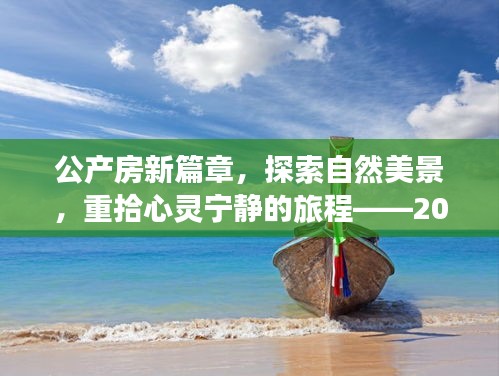 新闻动态 第266页
