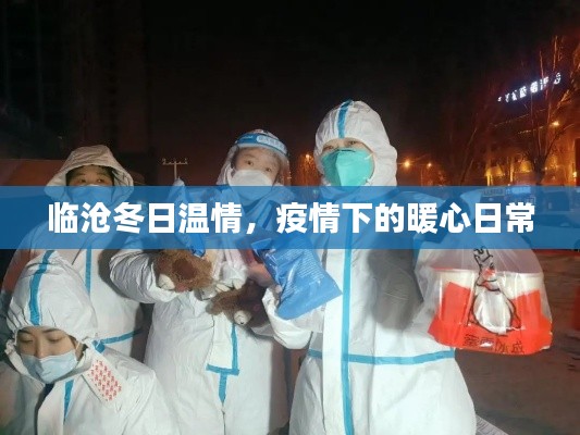 重张旗鼓 第2页