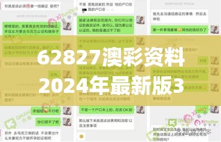 设身处地 第2页