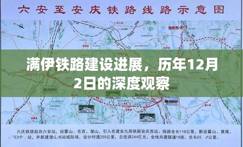 飞檐走壁 第2页