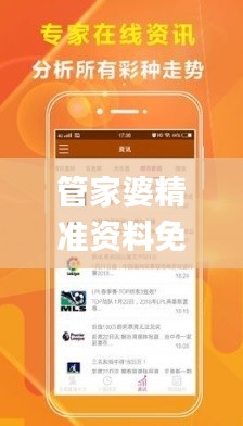 久别重逢 第3页