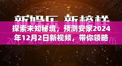 悬梁刺股 第2页