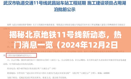 炊粱跨卫 第2页