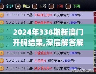 勇往直前 第3页