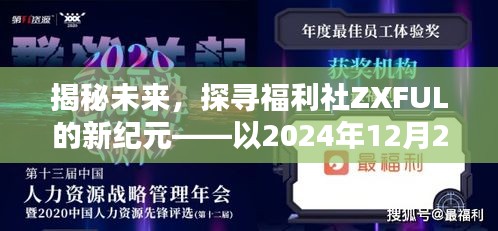 饭来张口 第2页