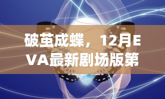 荣华富贵 第2页