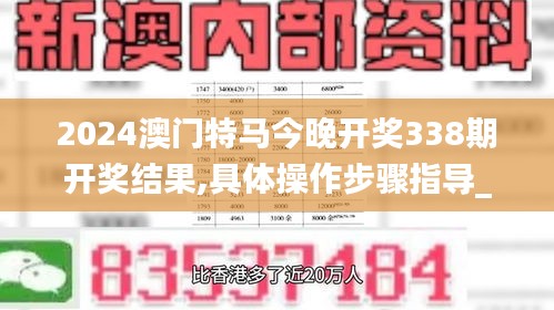 半截鸟木 第3页
