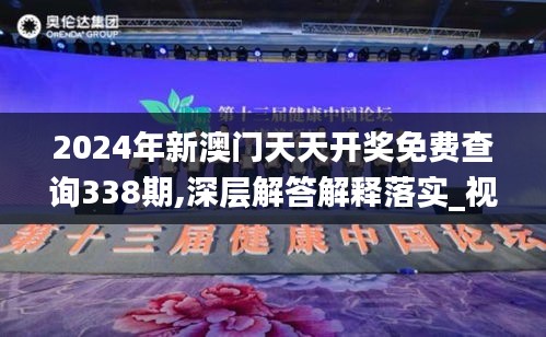 敷衍了事 第3页