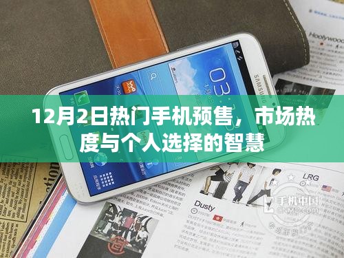 淡妆浓抹 第2页