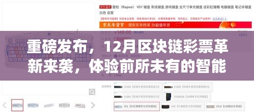 逸兴遄飞 第2页