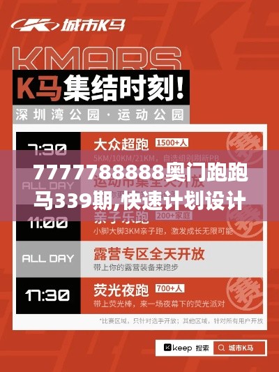 云屯鸟散 第3页
