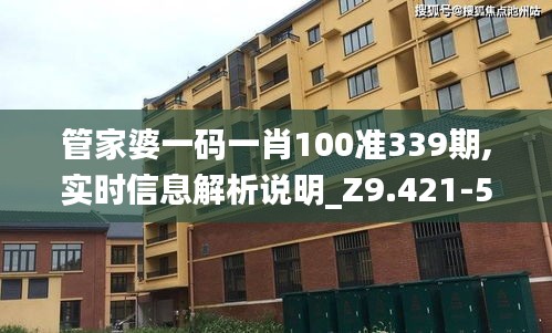 水静河飞 第2页