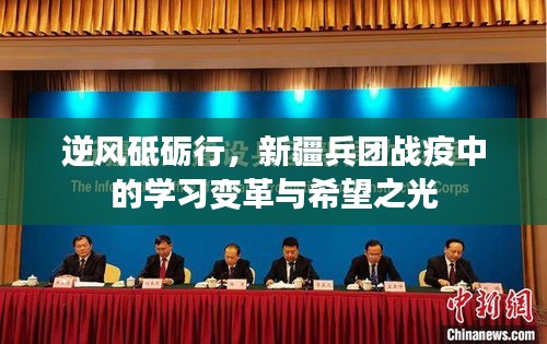 孜孜不倦 第2页