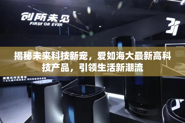 铁杵成针 第3页