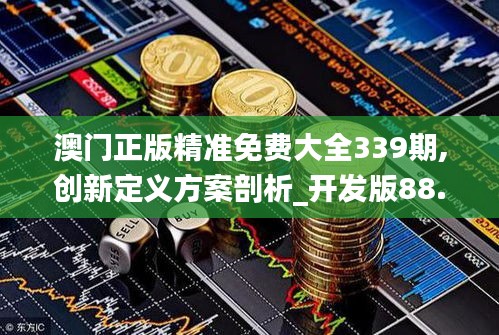 千娇百媚 第2页