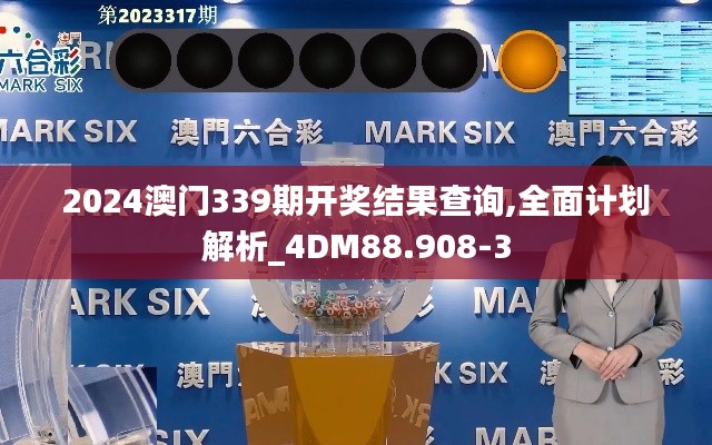 笼中之鸟 第2页