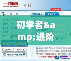 母以子贵 第3页