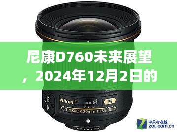 死得其所 第3页