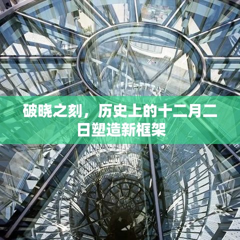一石三鸟 第2页
