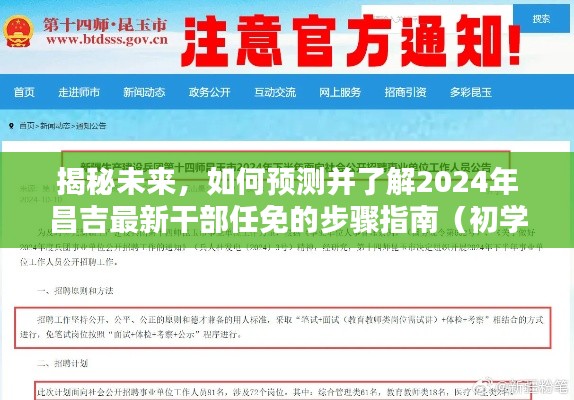 五角六张 第2页