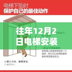善始善终 第2页