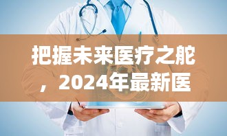 admin 第3页