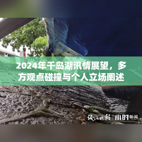 物是人非 第3页