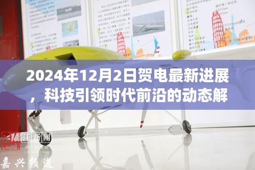 眉开眼笑 第3页