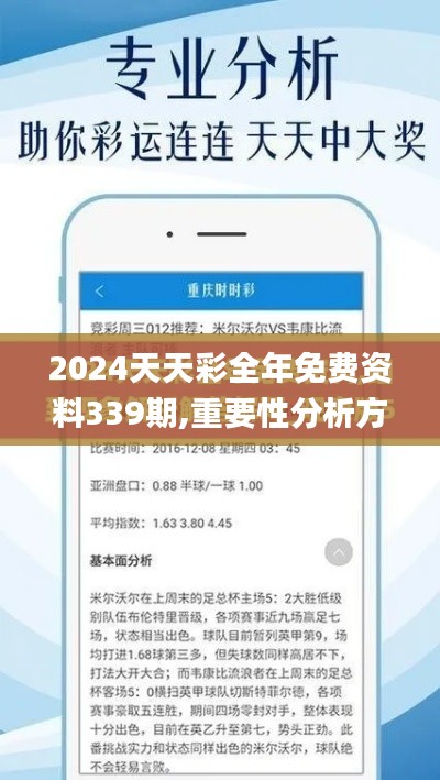 异口同声 第3页