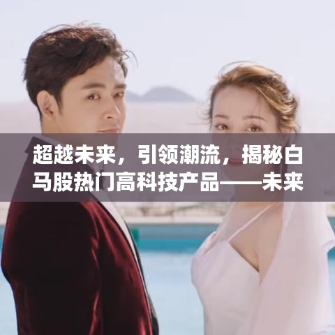 指李推张 第2页