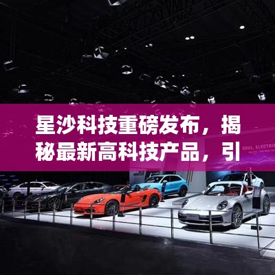 五侯七贵 第3页