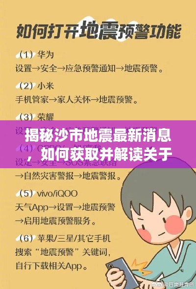 夜以继日 第3页