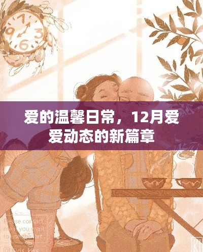 笔走龙蛇 第2页