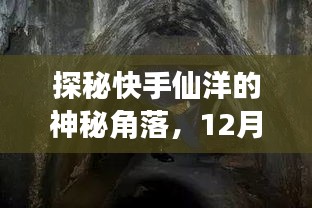 祖道供张 第3页