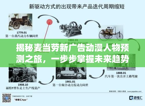 范张鸡黍 第2页