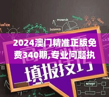 生离死别 第2页