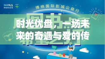 惊弓之鸟 第3页