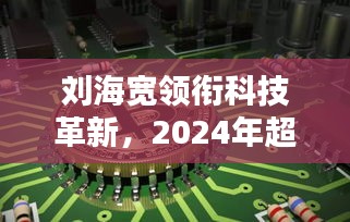 刚毅木讷 第3页