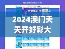 新闻资料中心 第113页
