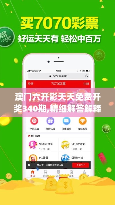 新闻资料中心 第112页