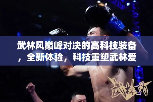 下里巴人 第3页