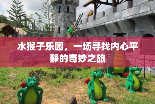 反朴归真 第2页