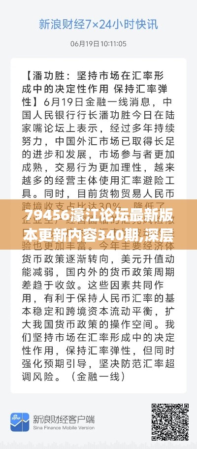 新闻资料中心 第110页