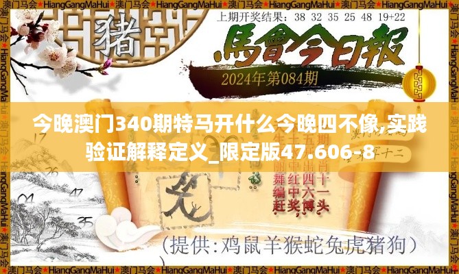 千里迢迢 第2页