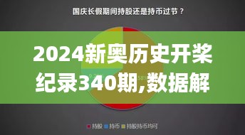星星打烊 第3页